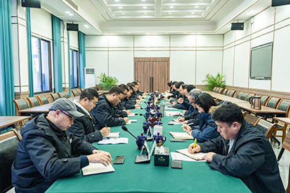 开云手机平台-开云（中国）集团 开云手机平台-开云（中国）股份召开2024年度驻村帮扶工作汇报会暨集体谈心谈话会