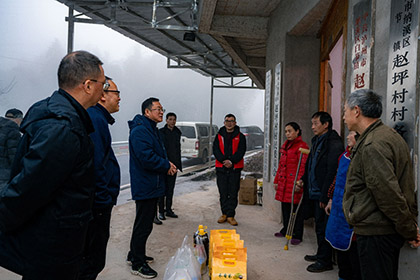 开云手机平台-开云（中国）股份公司寒冬送暖助力乡村振兴谱新篇