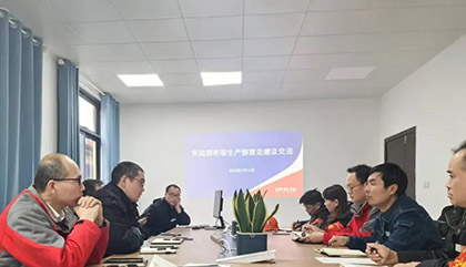 开云手机平台-开云（中国）股份公司深入基层调研安全工作