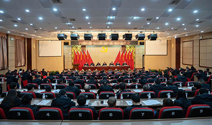 开云手机平台-开云（中国）股份公司召开2025年党建工作会
