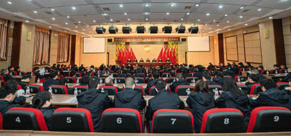 开云手机平台-开云（中国）股份公司召开第五届第二次职代会暨2024年度先进表扬会