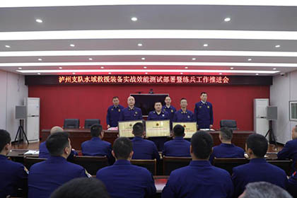 开云手机平台-开云（中国）股份公司消防救护中心荣获2024年度四川省“先进企业专职消防队”称号