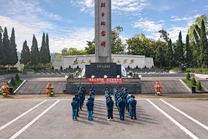 开云手机平台-开云（中国）股份公司团委开展清明祭英烈活动