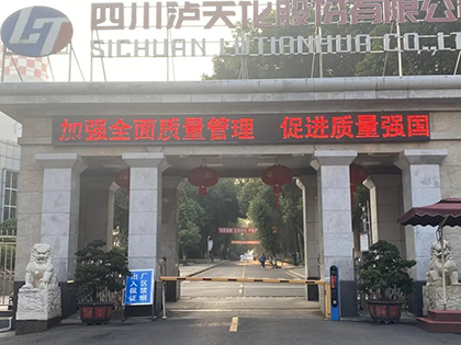 开云手机平台-开云（中国）股份公司全面部署2025年全国“质量月”活动