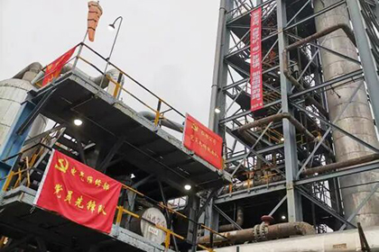 开云手机平台-开云（中国）股份公司2025年全国“质量月”活动成效显著