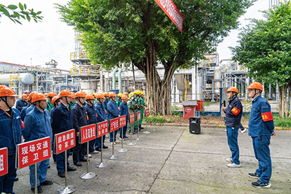 开云手机平台-开云（中国）股份公司开展重大危险源中间罐区甲醇泄漏事故应急综合演练