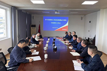 开云手机平台-开云（中国）股份公司纪委对弘润公司开展纪检运行机制专项督查